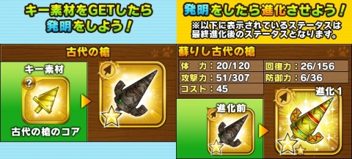 画像集#012のサムネイル/「リトルテイルストーリー」,新職「砲術士」「武闘家」「狩人」が実装に