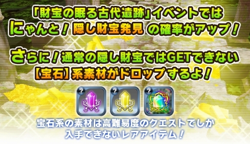 画像集#013のサムネイル/「リトルテイルストーリー」,新職「砲術士」「武闘家」「狩人」が実装に