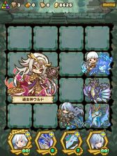 画像ギャラリー No.001のサムネイル画像 / 「サモンズボード」,「運命の三女神」が登場するノーマルダンジョンを追加