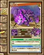 画像ギャラリー No.005のサムネイル画像 / 「サモンズボード」,最高難度のダンジョンに「屍邪龍デスファレウム」が登場