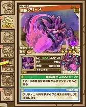 画像ギャラリー No.006のサムネイル画像 / 「サモンズボード」,最高難度のダンジョンに「屍邪龍デスファレウム」が登場