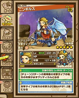 画像ギャラリー No.009のサムネイル画像 / 「サモンズボード」,最高難度のダンジョンに「屍邪龍デスファレウム」が登場