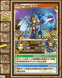 画像ギャラリー No.010のサムネイル画像 / 「サモンズボード」,最高難度のダンジョンに「屍邪龍デスファレウム」が登場