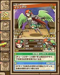 画像ギャラリー No.011のサムネイル画像 / 「サモンズボード」,最高難度のダンジョンに「屍邪龍デスファレウム」が登場