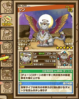 画像ギャラリー No.013のサムネイル画像 / 「サモンズボード」,最高難度のダンジョンに「屍邪龍デスファレウム」が登場