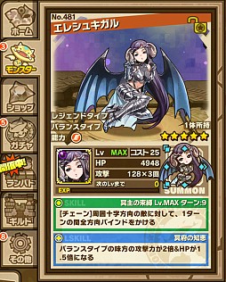 画像ギャラリー No.015のサムネイル画像 / 「サモンズボード」,最高難度のダンジョンに「屍邪龍デスファレウム」が登場