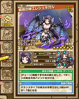 画像ギャラリー No.016のサムネイル画像 / 「サモンズボード」,最高難度のダンジョンに「屍邪龍デスファレウム」が登場