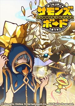 画像集#001のサムネイル/「サモンズボード」の立ち上げから現在の動向,そして「ケロロ」コラボ(初出情報あり)や今後の展望まで,プロデューサーの荻原 智氏に話を聞いてきた