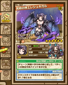 画像集#034のサムネイル/「サモンズボード」の立ち上げから現在の動向,そして「ケロロ」コラボ(初出情報あり)や今後の展望まで,プロデューサーの荻原 智氏に話を聞いてきた