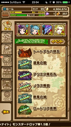 画像集#036のサムネイル/「サモンズボード」の立ち上げから現在の動向,そして「ケロロ」コラボ(初出情報あり)や今後の展望まで,プロデューサーの荻原 智氏に話を聞いてきた