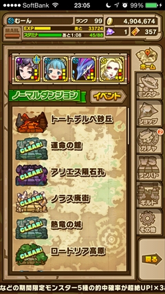 画像集#037のサムネイル/「サモンズボード」の立ち上げから現在の動向,そして「ケロロ」コラボ(初出情報あり)や今後の展望まで,プロデューサーの荻原 智氏に話を聞いてきた