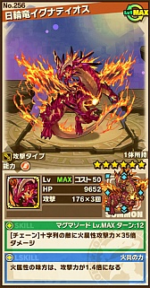 画像ギャラリー No.003のサムネイル画像 / 「サモンズボード」,イベントダンジョン「伝承竜ラッシュ」の特徴と,各伝承竜の行動パターンを紹介