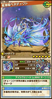 画像ギャラリー No.004のサムネイル画像 / 「サモンズボード」,イベントダンジョン「伝承竜ラッシュ」の特徴と,各伝承竜の行動パターンを紹介