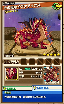 画像ギャラリー No.008のサムネイル画像 / 「サモンズボード」,イベントダンジョン「セリバ湖」のポイントと,「旋輪竜イグナティオス」「屍邪龍デスファレウム」の行動パターンを紹介