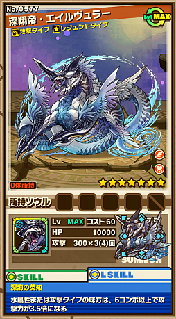 画像ギャラリー No.009のサムネイル画像 / 「サモンズボード」,イベントダンジョン「メルストコラボ」のポイントを紹介。「モンスター人気投票キャンペーン」の中間発表も