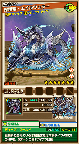 画像ギャラリー No.010のサムネイル画像 / 「サモンズボード」,イベントダンジョン「メルストコラボ」のポイントを紹介。「モンスター人気投票キャンペーン」の中間発表も