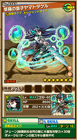 画像ギャラリー No.012のサムネイル画像 / 「サモンズボード」,イベントダンジョン「メルストコラボ」のポイントを紹介。「モンスター人気投票キャンペーン」の中間発表も