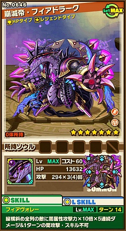 画像ギャラリー No.016のサムネイル画像 / 「サモンズボード」,イベントダンジョン「メルストコラボ」のポイントを紹介。「モンスター人気投票キャンペーン」の中間発表も