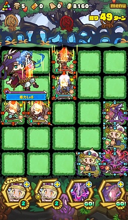 画像ギャラリー No.017のサムネイル画像 / 「サモンズボード」,イベントダンジョン「メルストコラボ」のポイントを紹介。「モンスター人気投票キャンペーン」の中間発表も