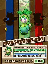 画像ギャラリー No.010のサムネイル画像 / 「サモンズボード」,初心者から中級者になるために知っておくべきこと。序盤を効率的に進めるコツなどを紹介