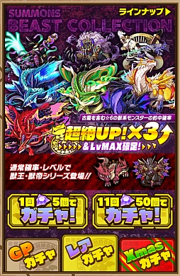 画像ギャラリー No.011のサムネイル画像 / 「サモンズボード」,初心者から中級者になるために知っておくべきこと。序盤を効率的に進めるコツなどを紹介