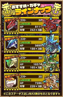 画像ギャラリー No.013のサムネイル画像 / 「サモンズボード」,初心者から中級者になるために知っておくべきこと。序盤を効率的に進めるコツなどを紹介