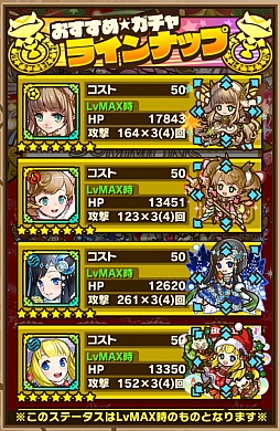 画像ギャラリー No.014のサムネイル画像 / 「サモンズボード」,初心者から中級者になるために知っておくべきこと。序盤を効率的に進めるコツなどを紹介