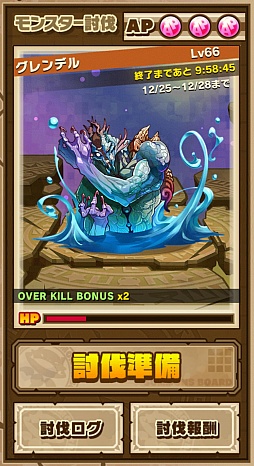 画像ギャラリー No.055のサムネイル画像 / 「サモンズボード」,初心者から中級者になるために知っておくべきこと。序盤を効率的に進めるコツなどを紹介