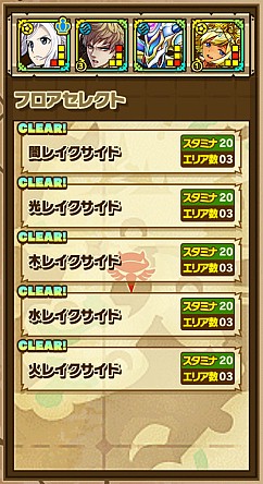 画像ギャラリー No.059のサムネイル画像 / 「サモンズボード」,初心者から中級者になるために知っておくべきこと。序盤を効率的に進めるコツなどを紹介