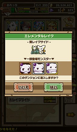 画像ギャラリー No.060のサムネイル画像 / 「サモンズボード」,初心者から中級者になるために知っておくべきこと。序盤を効率的に進めるコツなどを紹介