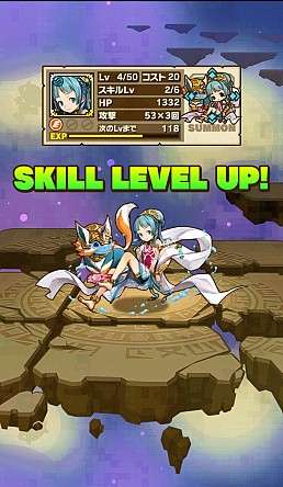 画像ギャラリー No.062のサムネイル画像 / 「サモンズボード」,初心者から中級者になるために知っておくべきこと。序盤を効率的に進めるコツなどを紹介