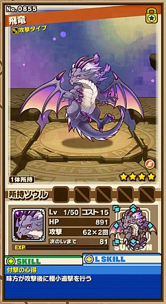 画像ギャラリー No.067のサムネイル画像 / 「サモンズボード」,初心者から中級者になるために知っておくべきこと。序盤を効率的に進めるコツなどを紹介