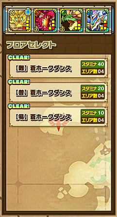 画像ギャラリー No.073のサムネイル画像 / 「サモンズボード」,初心者から中級者になるために知っておくべきこと。序盤を効率的に進めるコツなどを紹介