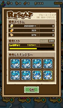 画像ギャラリー No.074のサムネイル画像 / 「サモンズボード」,初心者から中級者になるために知っておくべきこと。序盤を効率的に進めるコツなどを紹介