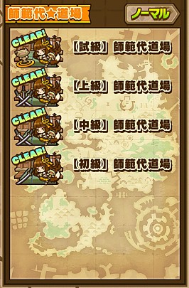 画像ギャラリー No.075のサムネイル画像 / 「サモンズボード」,初心者から中級者になるために知っておくべきこと。序盤を効率的に進めるコツなどを紹介