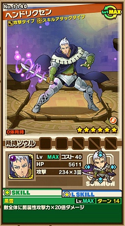 画像ギャラリー No.002のサムネイル画像 / 「サモンズボード」,イベントダンジョン「リオネス王都(荒野)」のポイントと,ボスモンスター「魔神ヘンドリクセン」の行動パターンを紹介