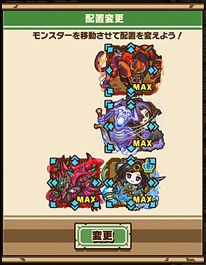 画像ギャラリー No.011のサムネイル画像 / 「サモンズボード」,イベントダンジョン「リオネス王都(荒野)」のポイントと,ボスモンスター「魔神ヘンドリクセン」の行動パターンを紹介