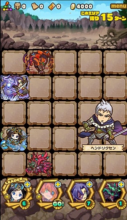 画像ギャラリー No.015のサムネイル画像 / 「サモンズボード」,イベントダンジョン「リオネス王都(荒野)」のポイントと,ボスモンスター「魔神ヘンドリクセン」の行動パターンを紹介