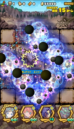 画像ギャラリー No.016のサムネイル画像 / 「サモンズボード」,イベントダンジョン「リオネス王都(荒野)」のポイントと,ボスモンスター「魔神ヘンドリクセン」の行動パターンを紹介