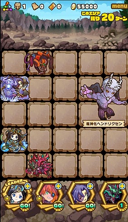 画像ギャラリー No.017のサムネイル画像 / 「サモンズボード」,イベントダンジョン「リオネス王都(荒野)」のポイントと,ボスモンスター「魔神ヘンドリクセン」の行動パターンを紹介