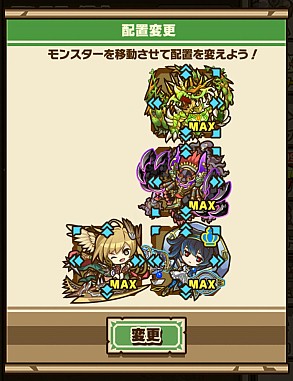 画像ギャラリー No.014のサムネイル画像 / 「サモンズボード」,イベントダンジョン「ブルグント戦記【神】」のポイントと,ボスモンスター「竜殺のジークフリート」の行動パターンを紹介