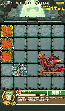 画像ギャラリー No.007のサムネイル画像 / 「サモンズボード」,イベントダンジョン「もうひとつの太陽【冥】」のポイントと,ボスモンスター「鋼炎鳥ヴァルーガ」の行動パターンを紹介