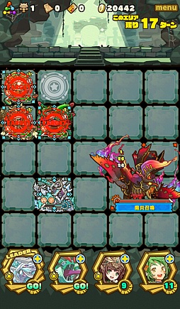 サモンズボード イベントもうひとつの太陽 冥 を攻略