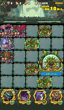 画像ギャラリー No.007のサムネイル画像 / 「サモンズボード」,イベントダンジョン「クロウカシス山」のポイントと,ボスモンスター「暴魔エビルコーカス」の行動パターンを紹介