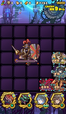 画像ギャラリー No.006のサムネイル画像 / 「サモンズボード」,イベントダンジョン「ババロア魔城【冥】」のポイントと,ボスモンスター「亡霊騎士バババロン」の行動パターンを紹介