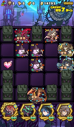 画像ギャラリー No.007のサムネイル画像 / 「サモンズボード」,イベントダンジョン「ババロア魔城【冥】」のポイントと,ボスモンスター「亡霊騎士バババロン」の行動パターンを紹介