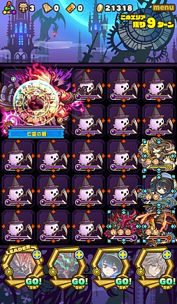 画像ギャラリー No.008のサムネイル画像 / 「サモンズボード」,イベントダンジョン「ババロア魔城【冥】」のポイントと,ボスモンスター「亡霊騎士バババロン」の行動パターンを紹介