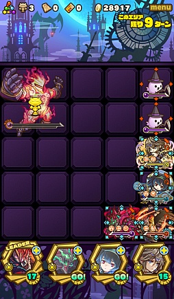 画像ギャラリー No.011のサムネイル画像 / 「サモンズボード」,イベントダンジョン「ババロア魔城【冥】」のポイントと,ボスモンスター「亡霊騎士バババロン」の行動パターンを紹介