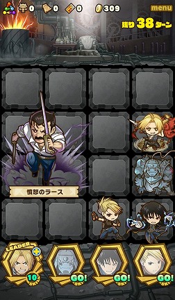 画像ギャラリー No.002のサムネイル画像 / 「サモンズボード」とアニメ「鋼の錬金術師 FA」のコラボが本日スタート。ホムンクルス達が待ち受けるダンジョンや特別なガチャが登場