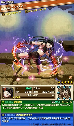 画像ギャラリー No.003のサムネイル画像 / 「サモンズボード」とアニメ「鋼の錬金術師 FA」のコラボが本日スタート。ホムンクルス達が待ち受けるダンジョンや特別なガチャが登場